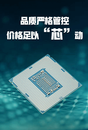 热卖现货优势图
