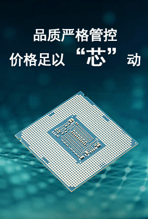热卖现货优势图