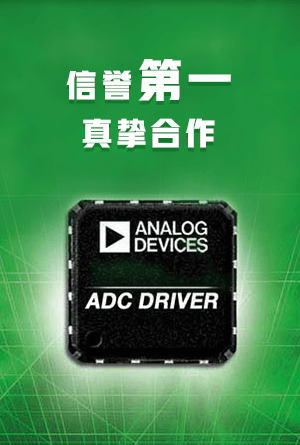 热门分立半导体优势图