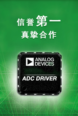 热门分立半导体优势图